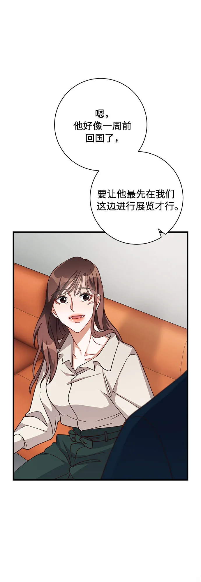 第11话 第45页