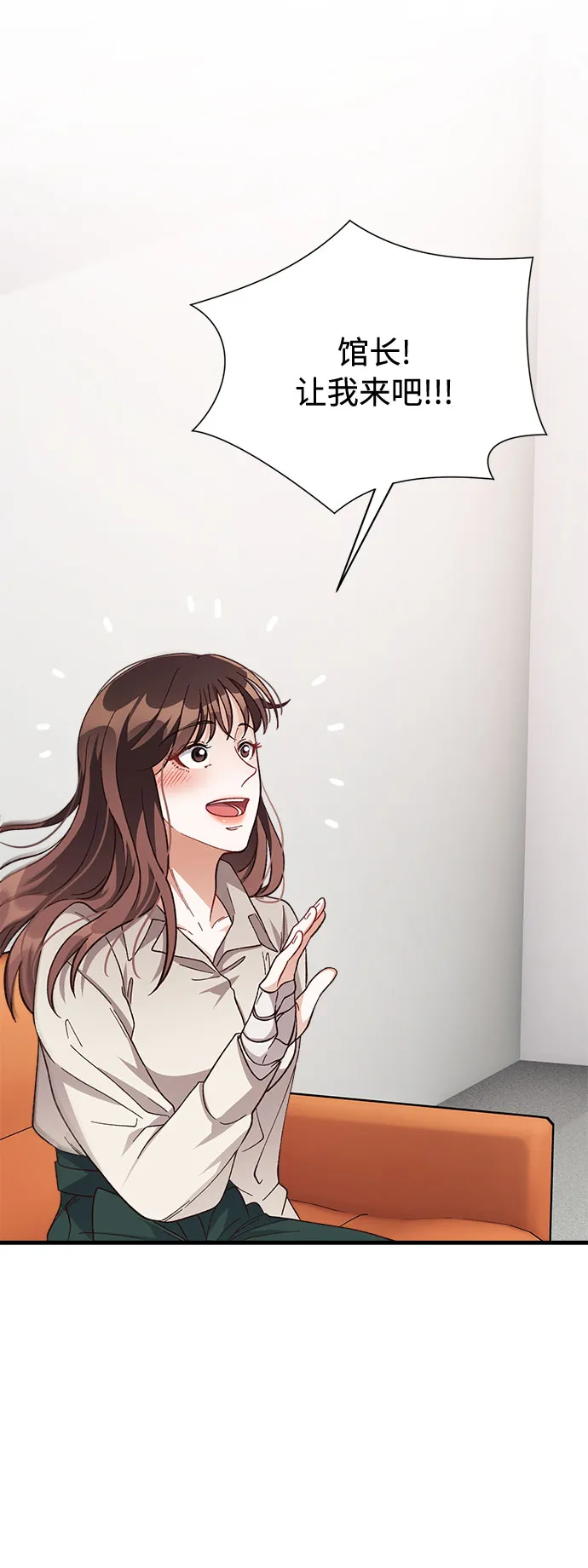 第11话 第46页