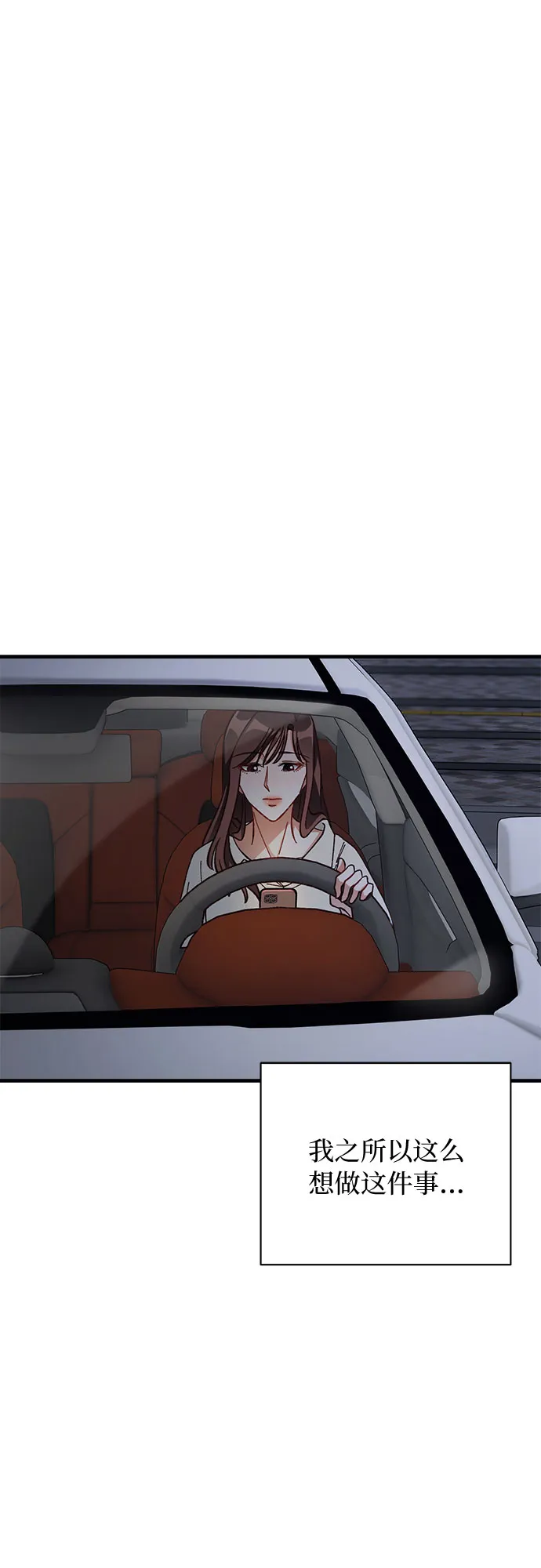 第11话 第47页