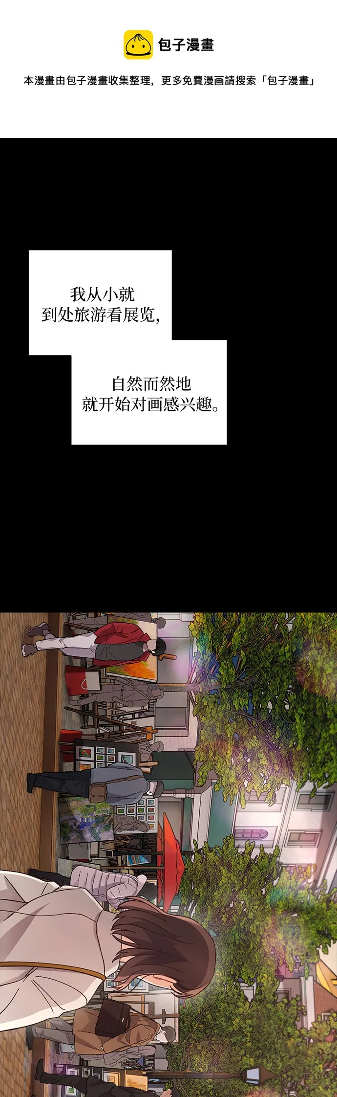 第11话 第50页