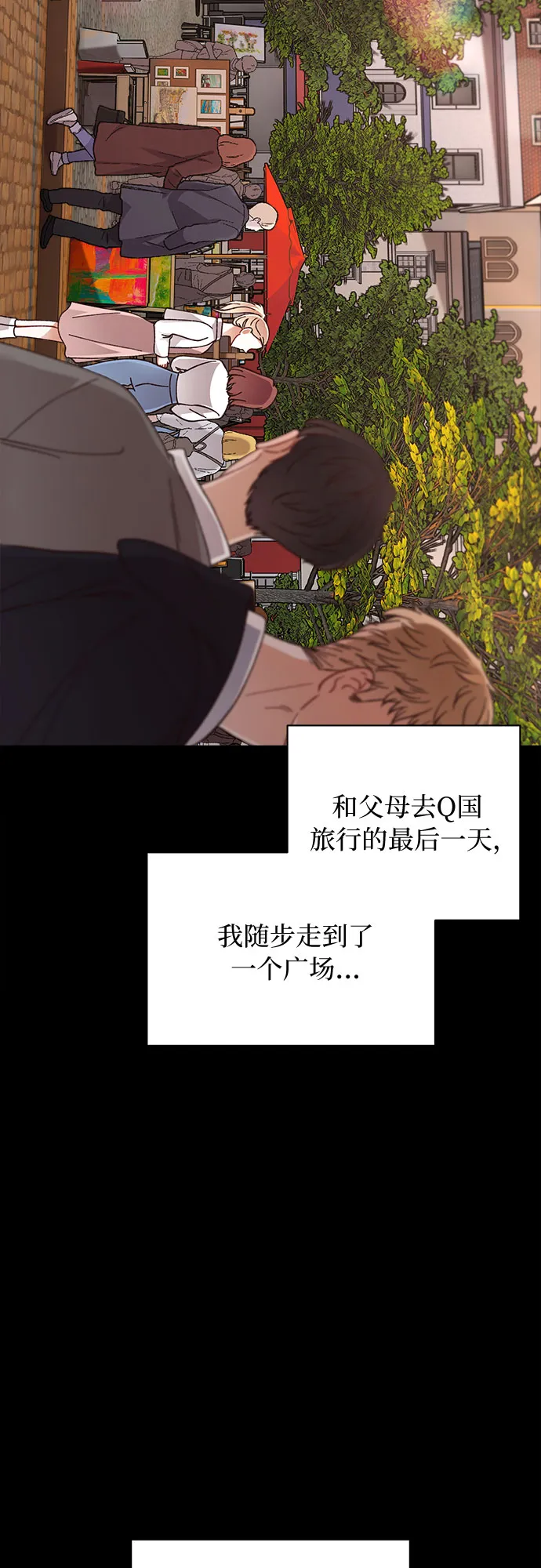 第11话 第51页