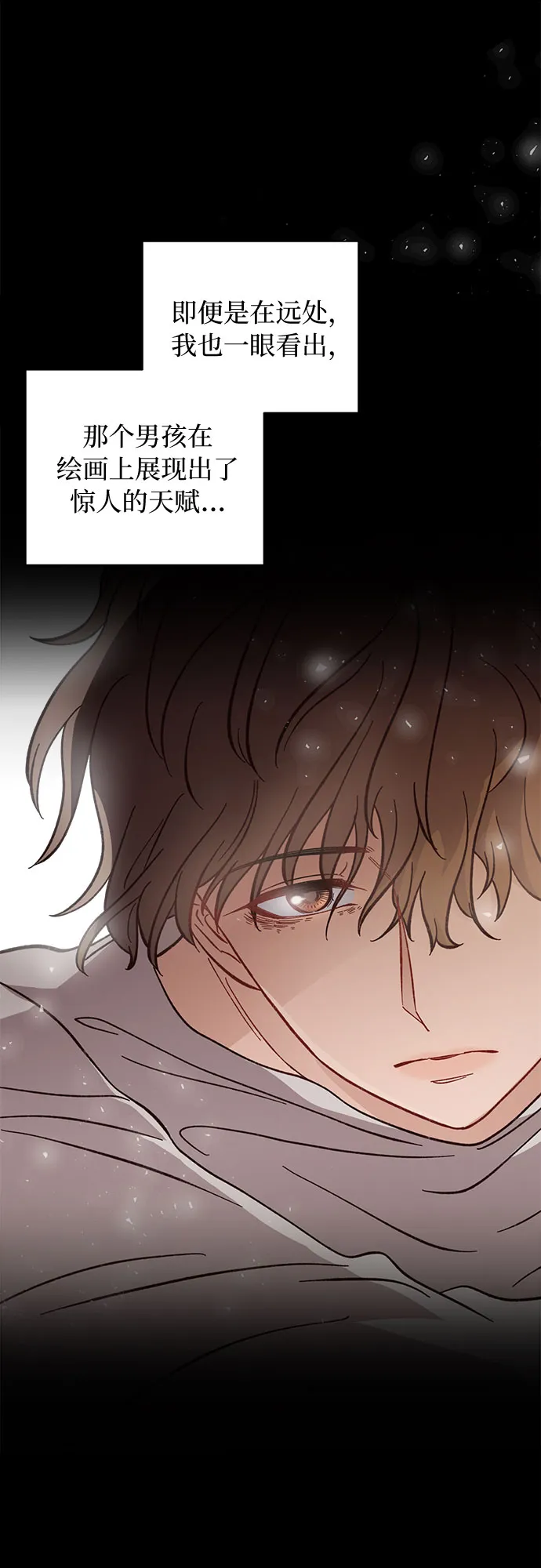第11话 第54页