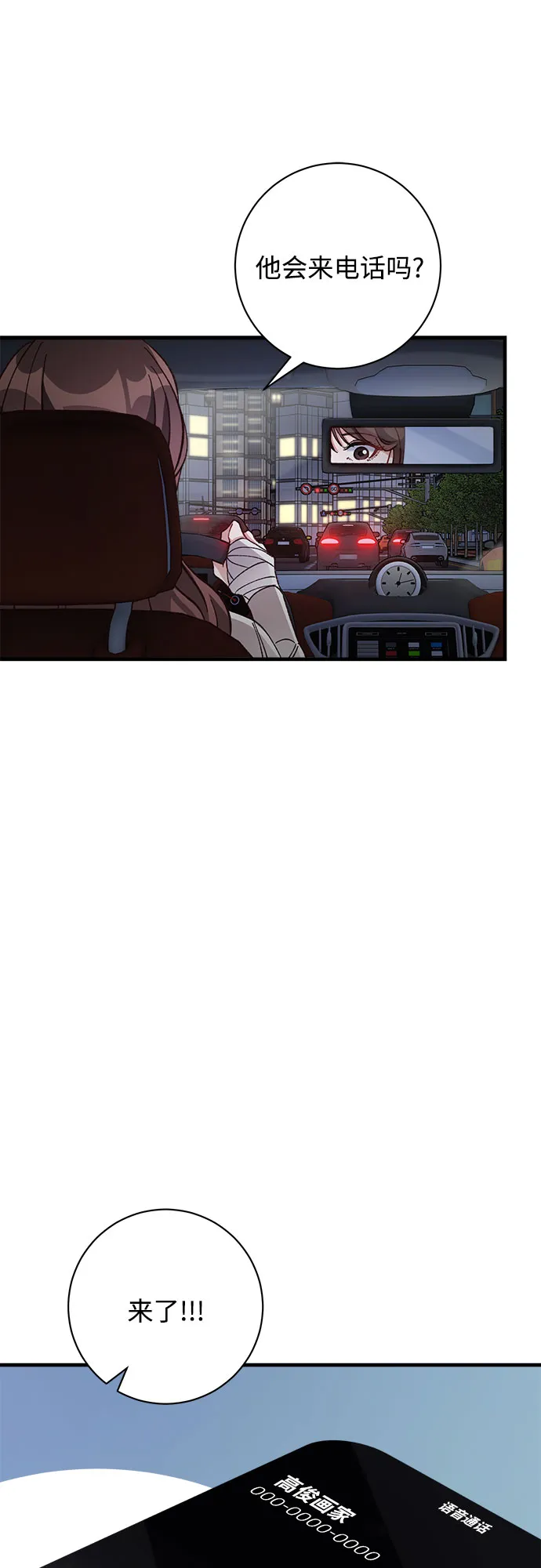 第11话 第58页