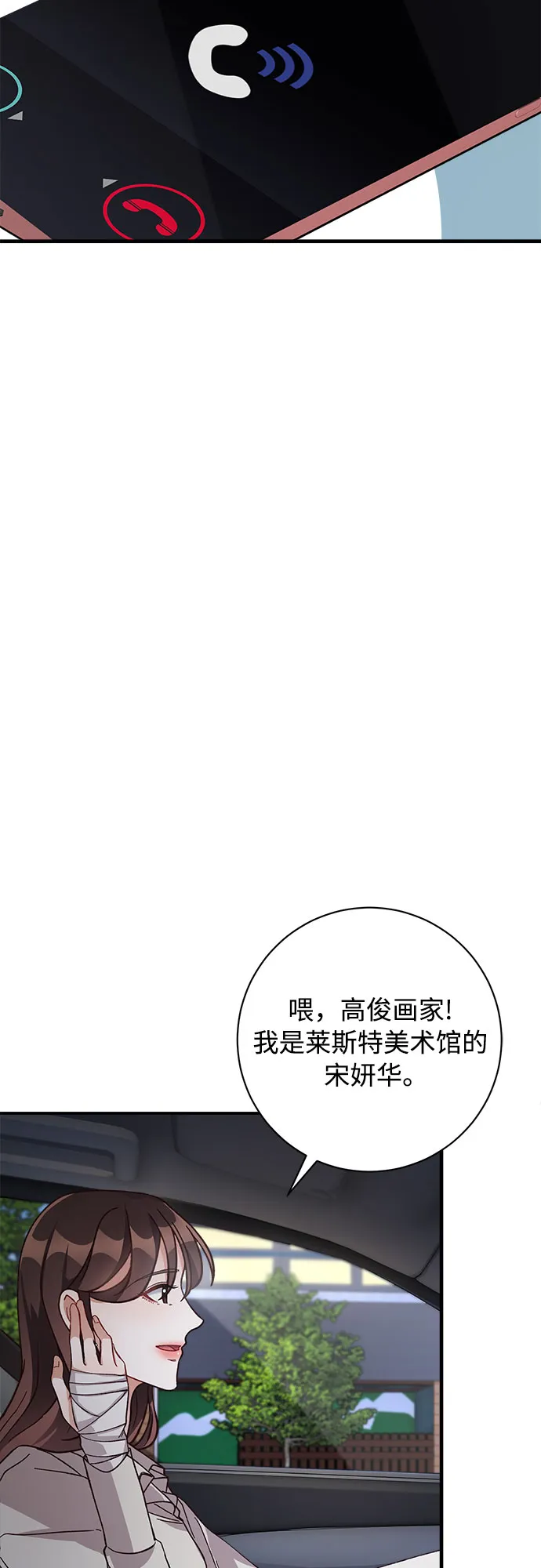 第11话 第59页