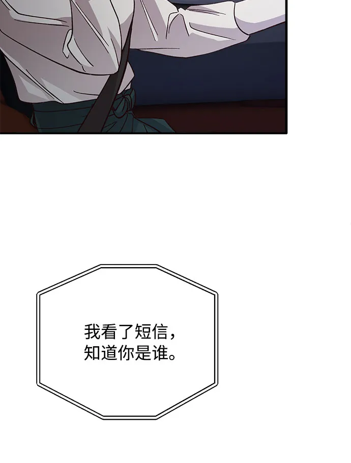 第11话 第60页