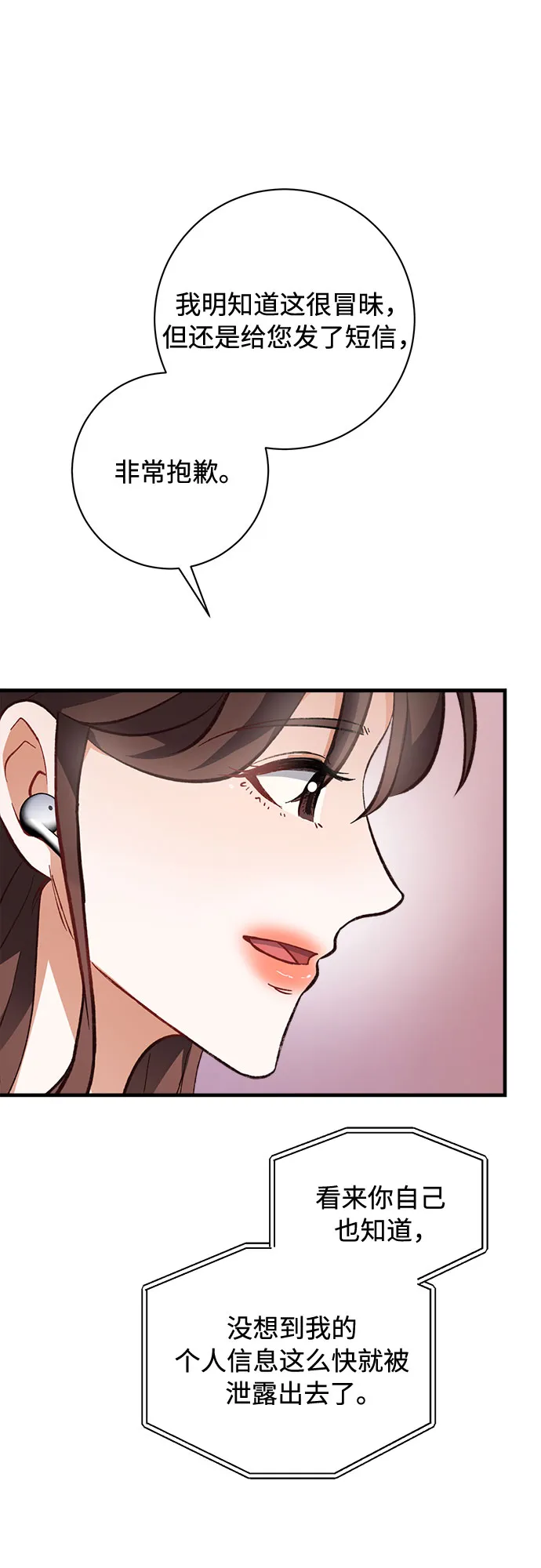 第11话 第61页