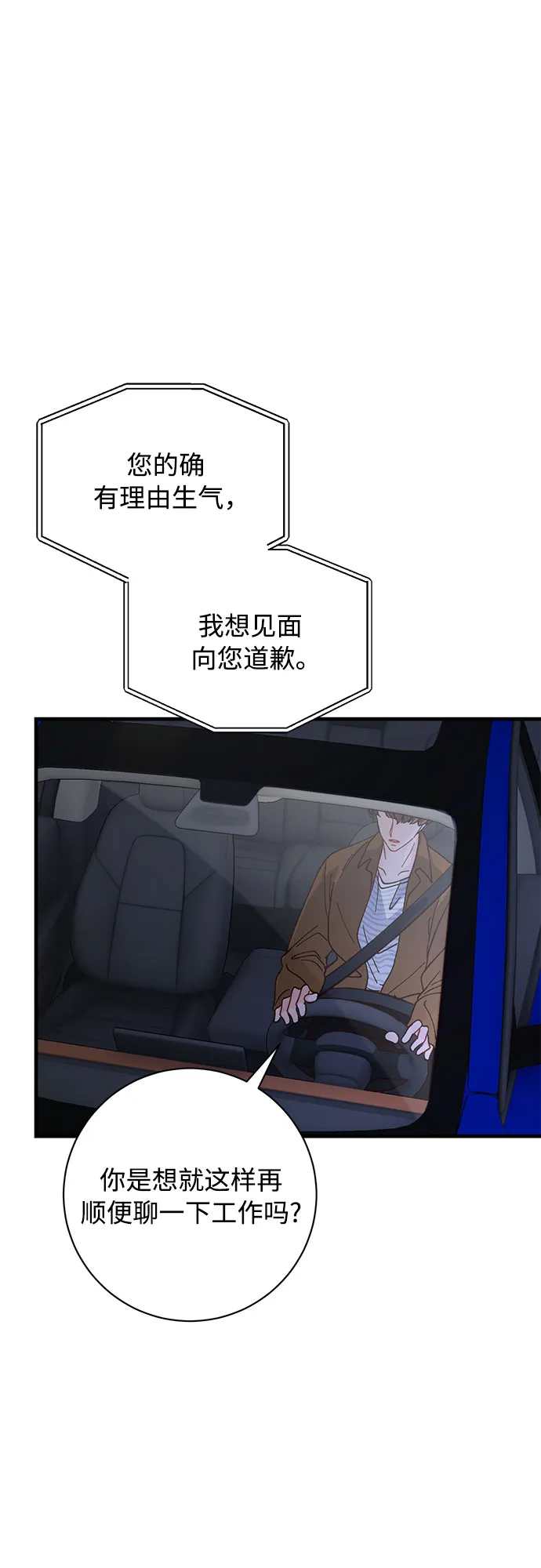 第11话 第62页
