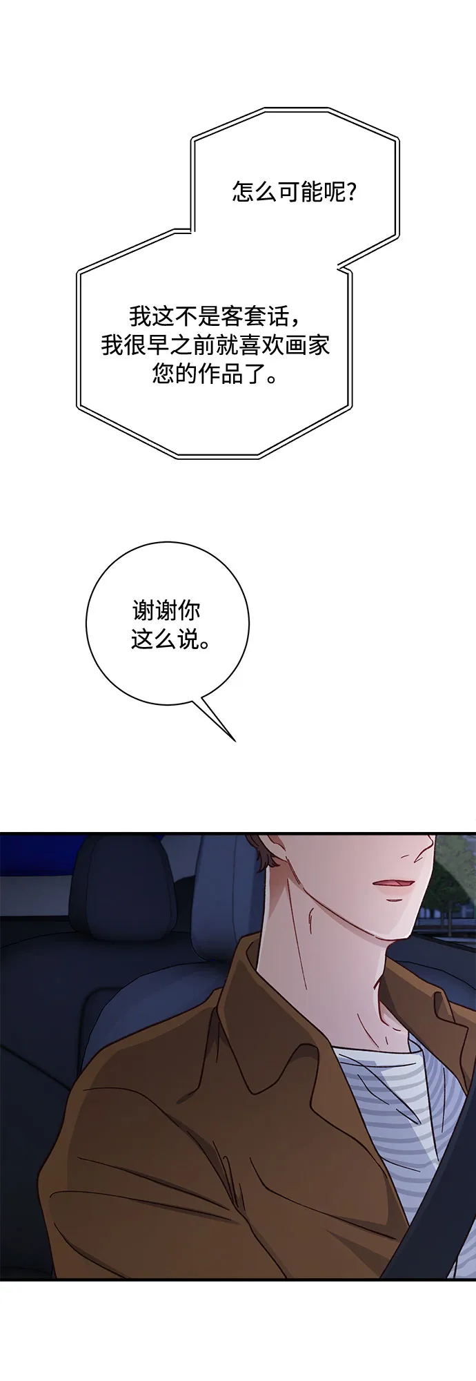 第11话 第63页