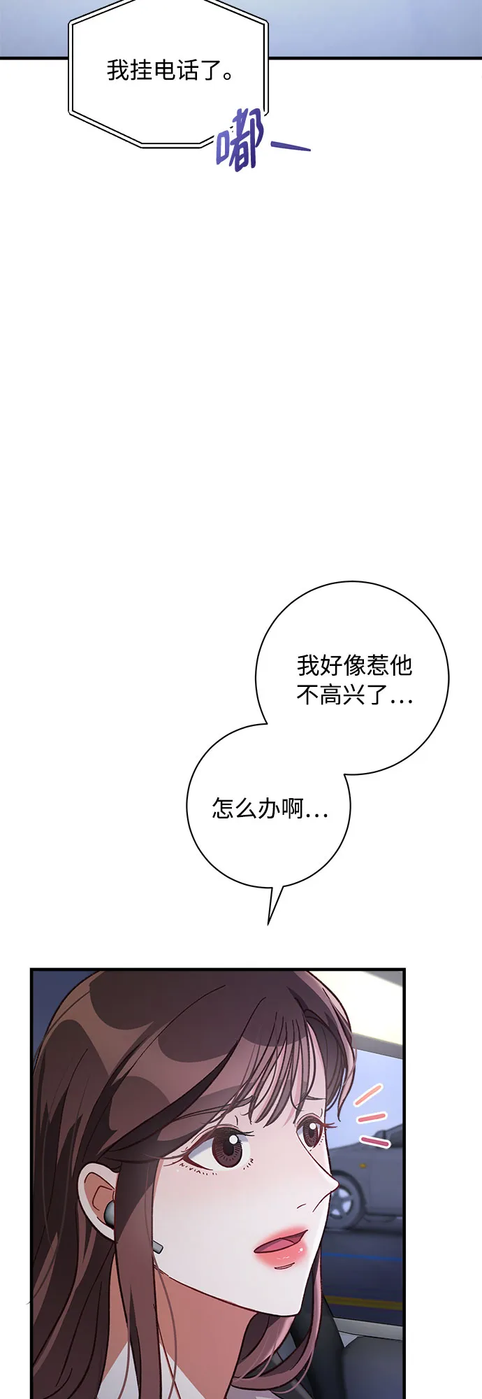 第11话 第67页