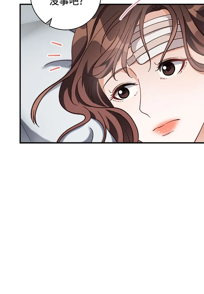 第12话 第8页