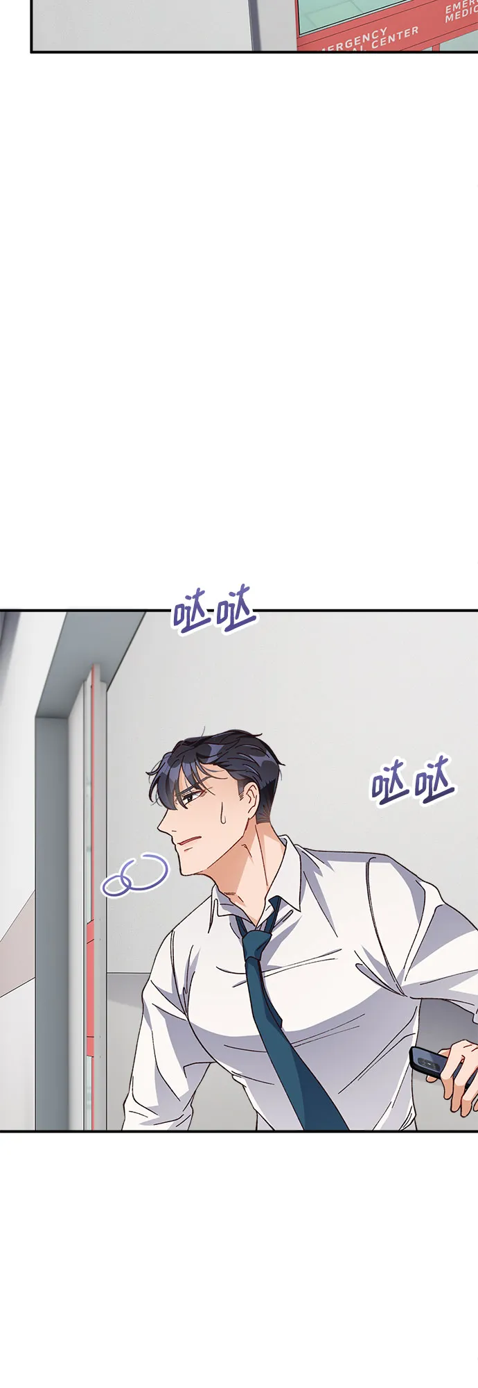 第12话 第14页