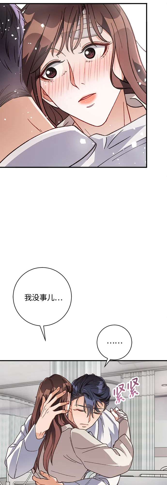 第12话 第18页