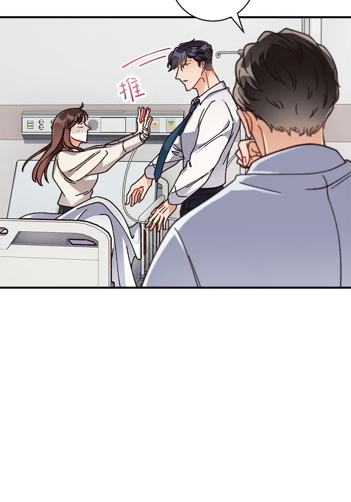 第12话 第23页