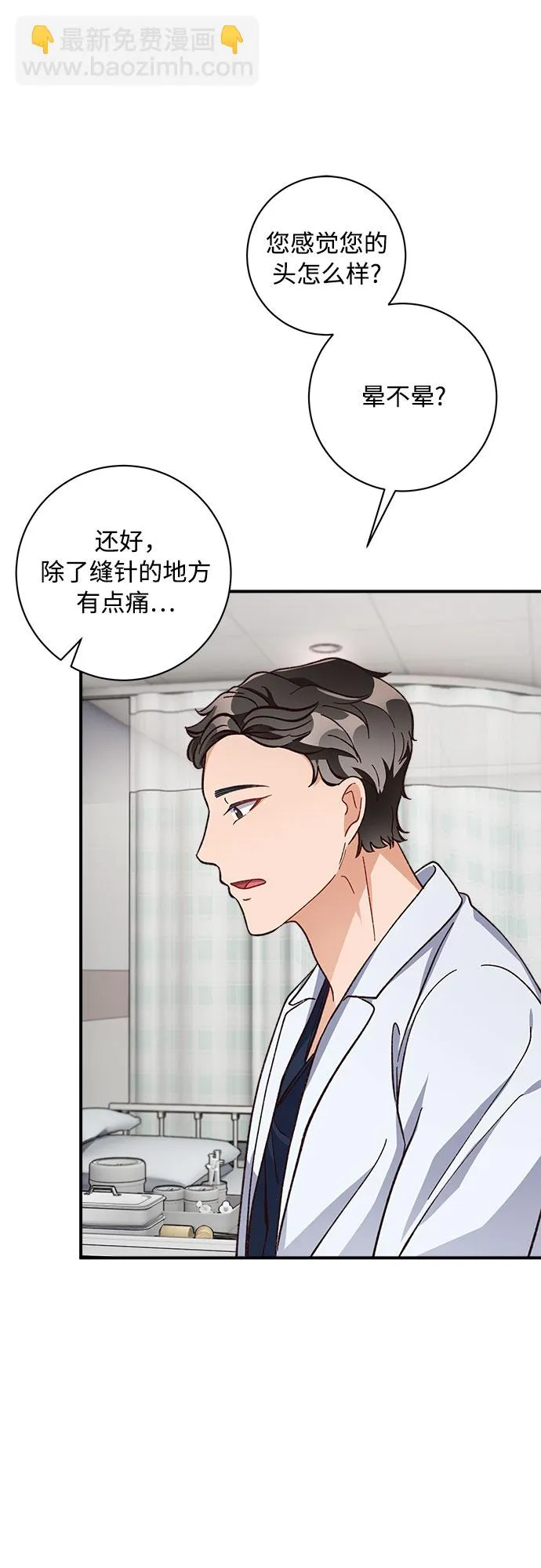 第12话 第24页
