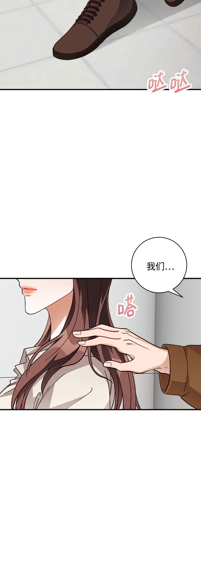 第12话 第41页