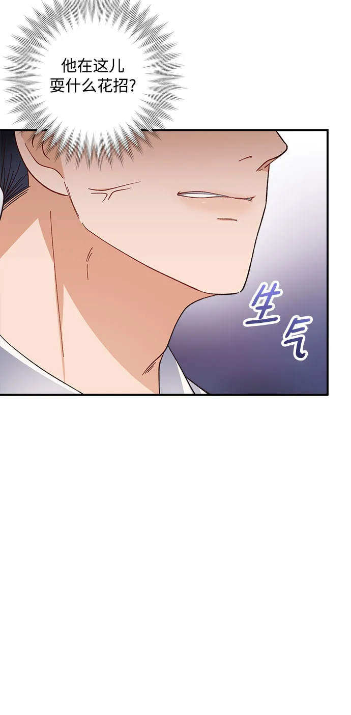 第12话 第45页