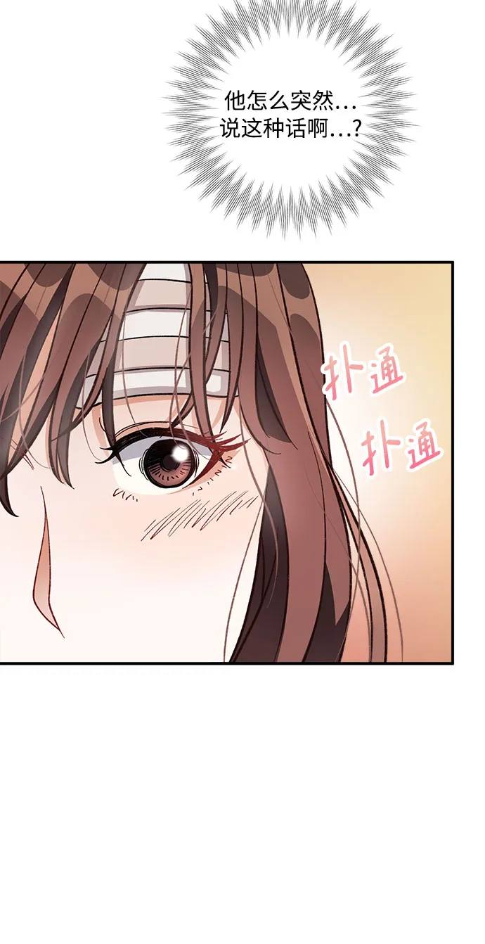 第12话 第56页