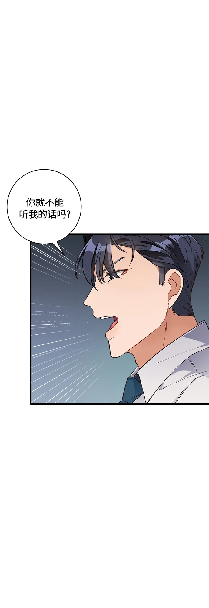 第12话 第63页