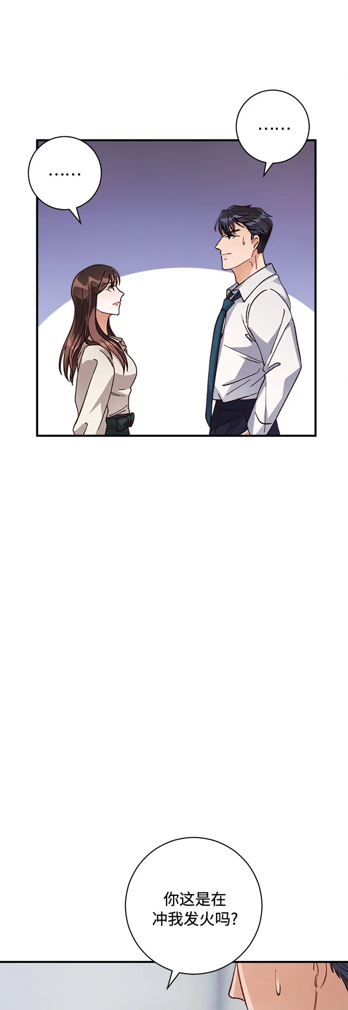 第12话 第64页