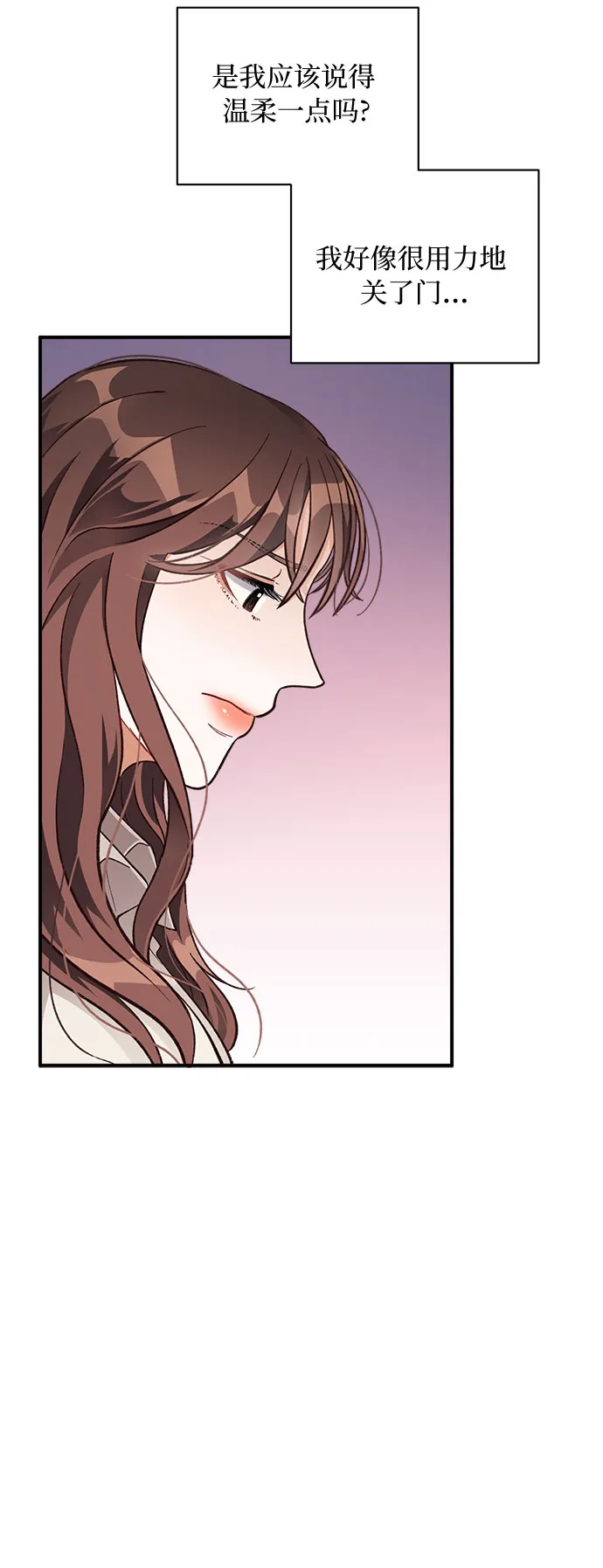 第13话 第3页