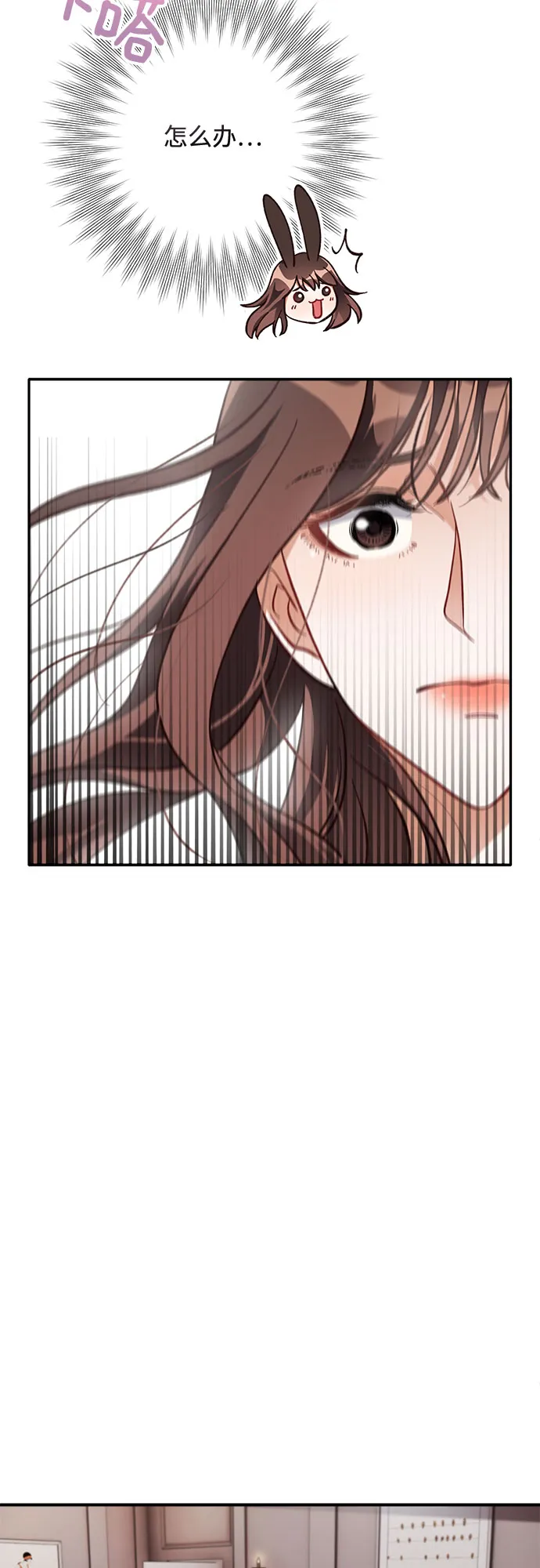 第13话 第6页