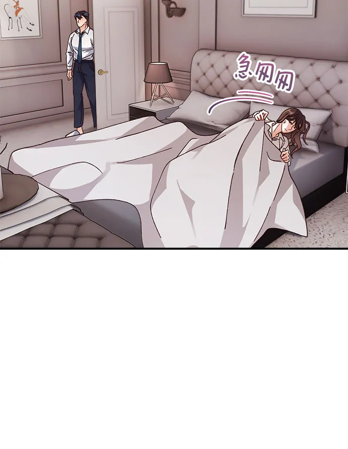 第13话 第7页