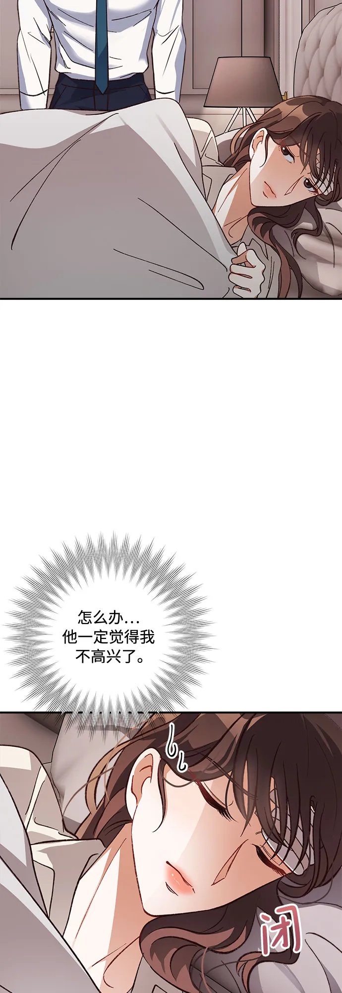 第13话 第9页