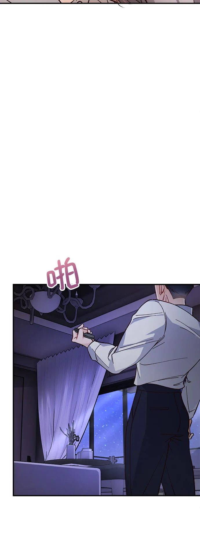 第13话 第10页