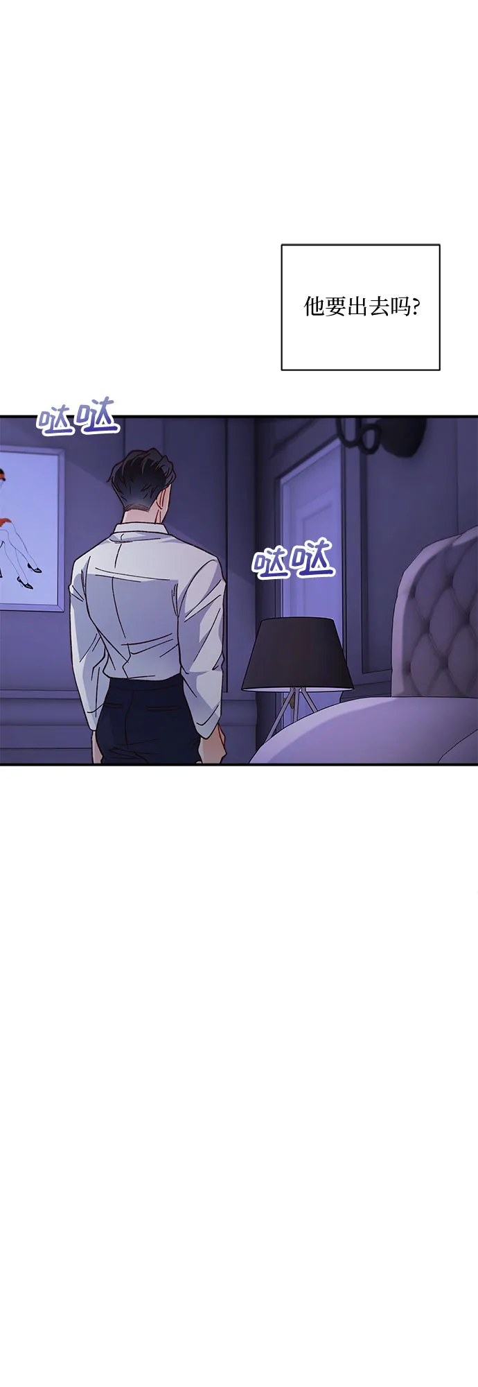 第13话 第11页
