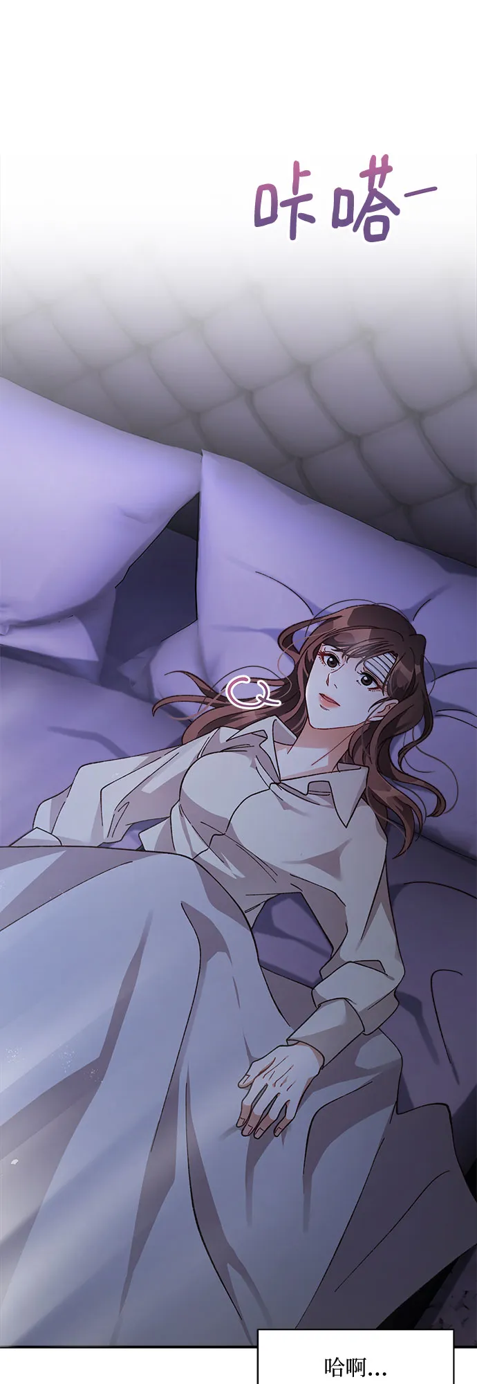 第13话 第12页
