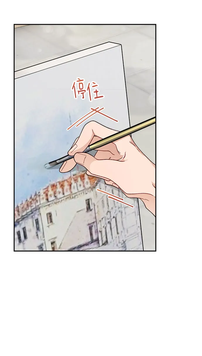 第13话 第17页