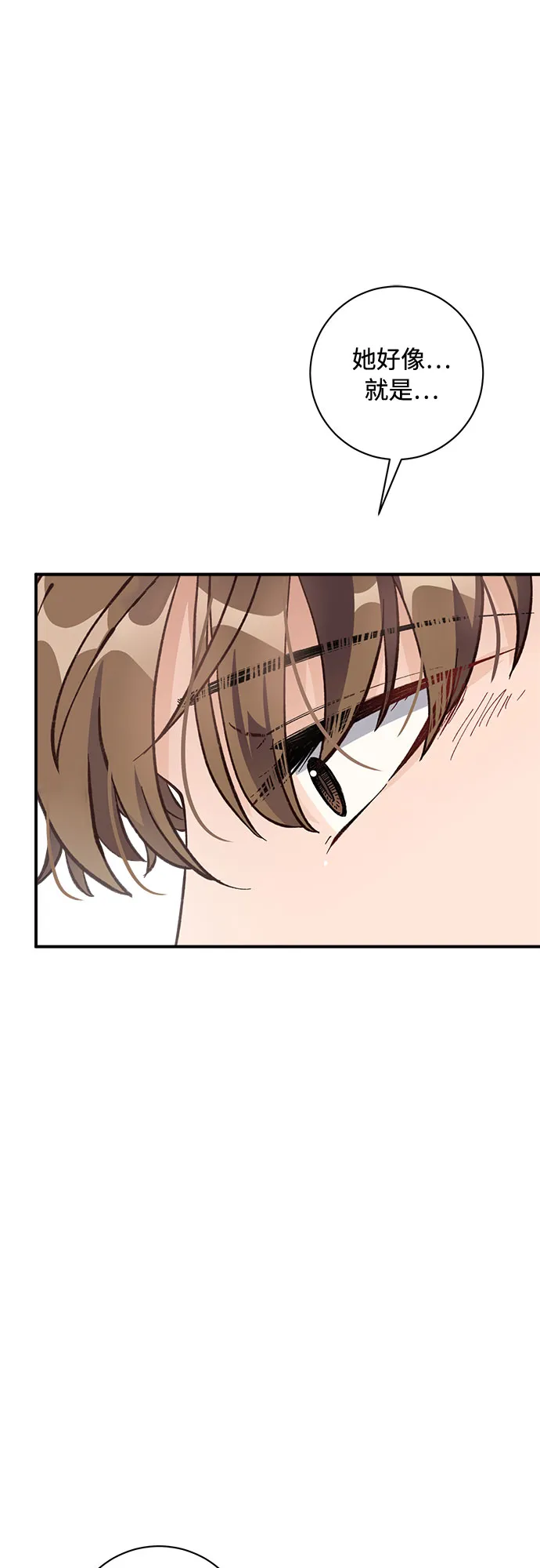 第13话 第18页