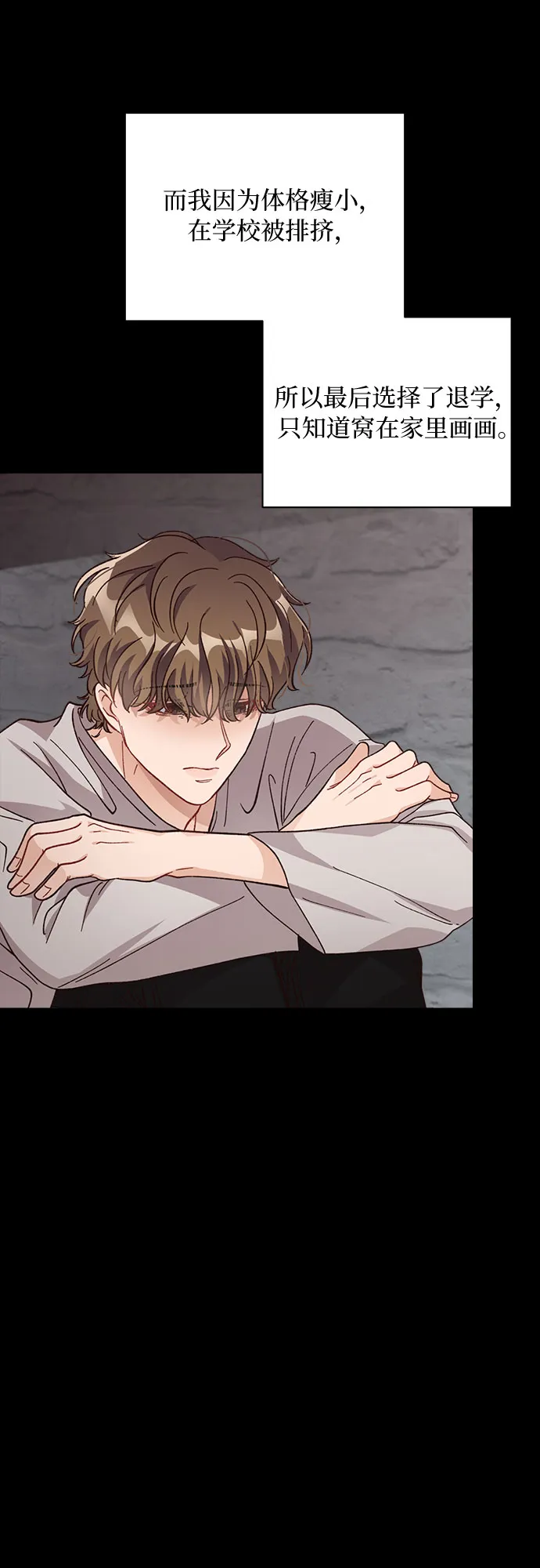 第13话 第29页
