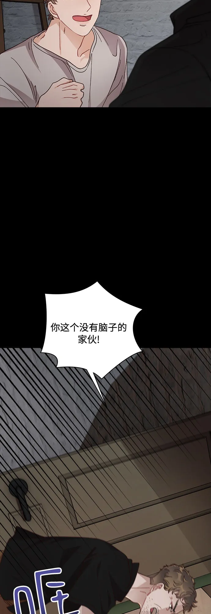 第13话 第38页