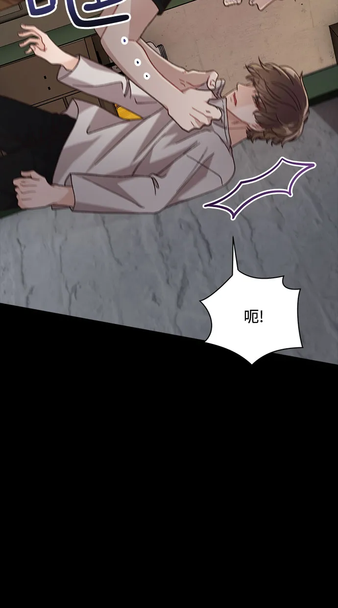 第13话 第39页