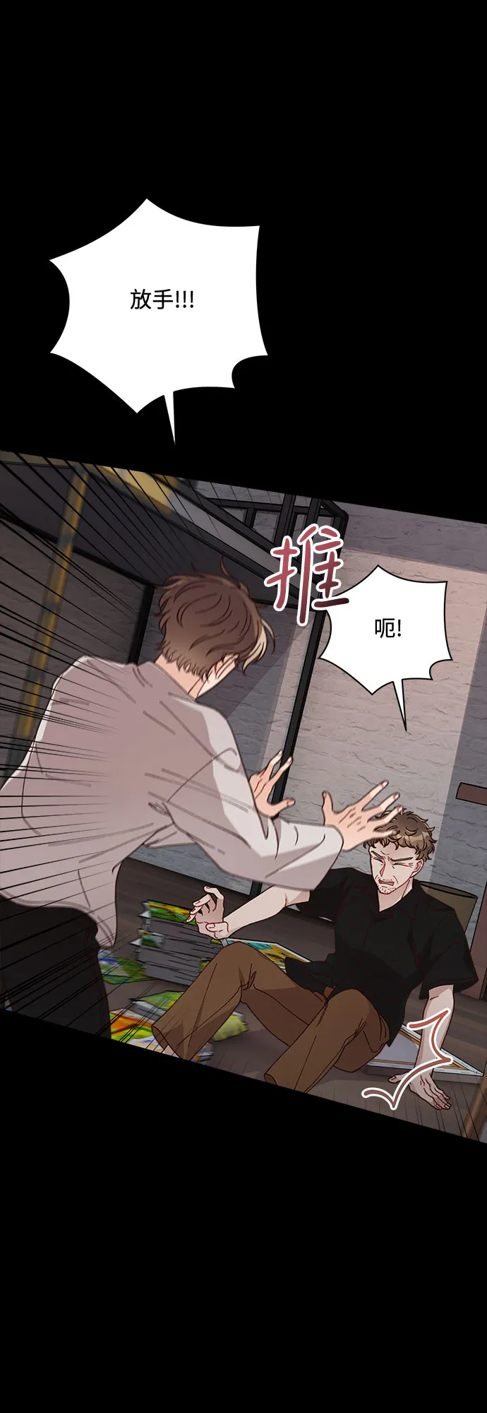 第13话 第40页