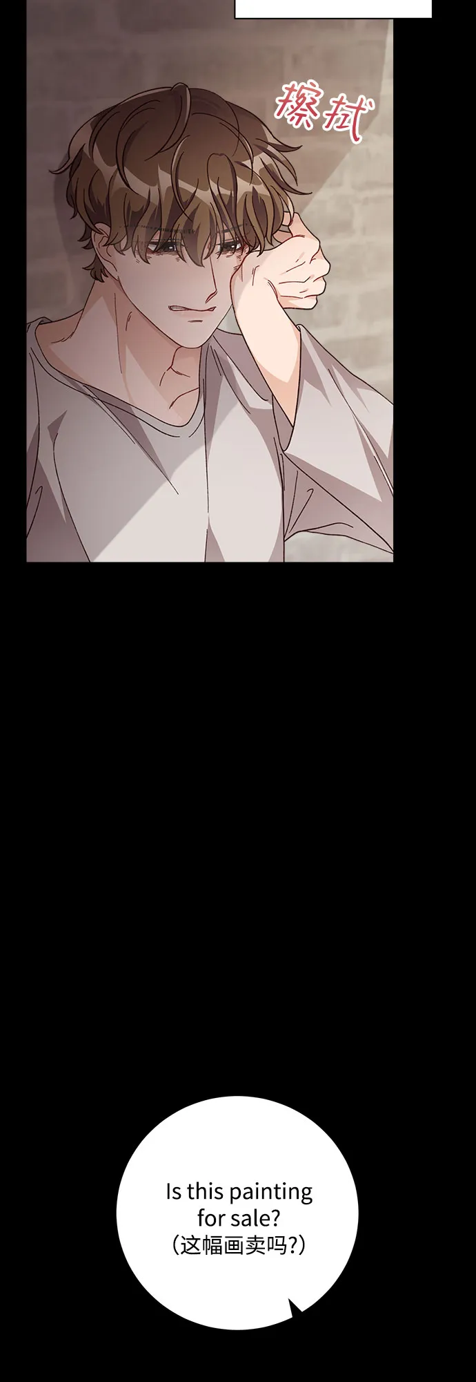 第13话 第45页