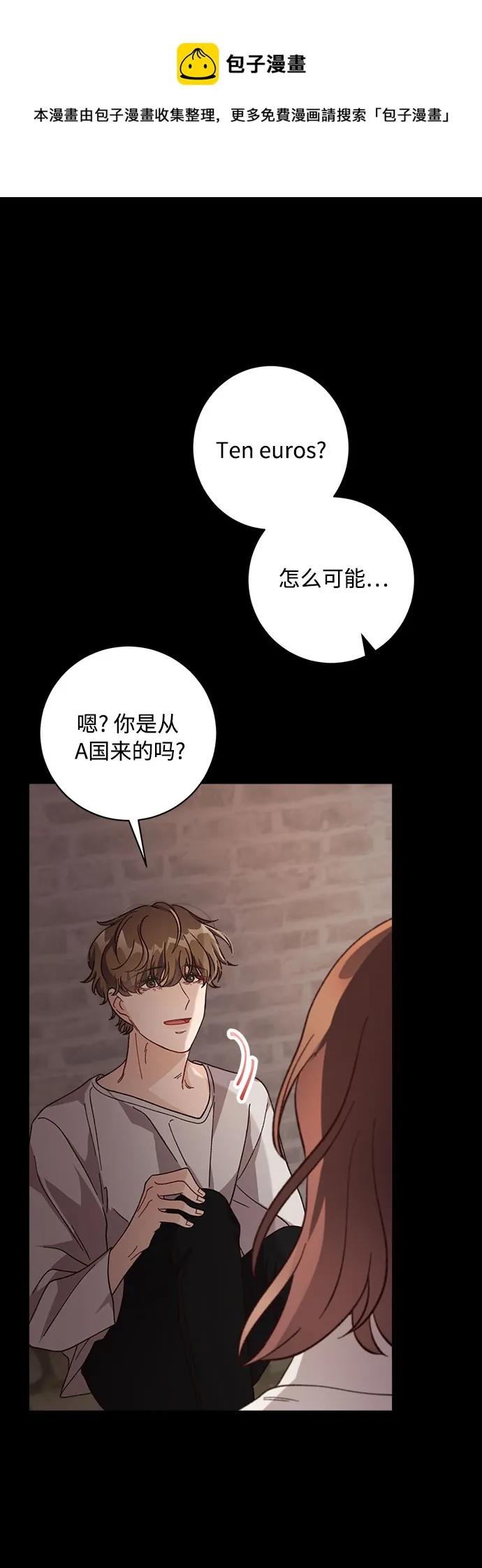 第13话 第50页