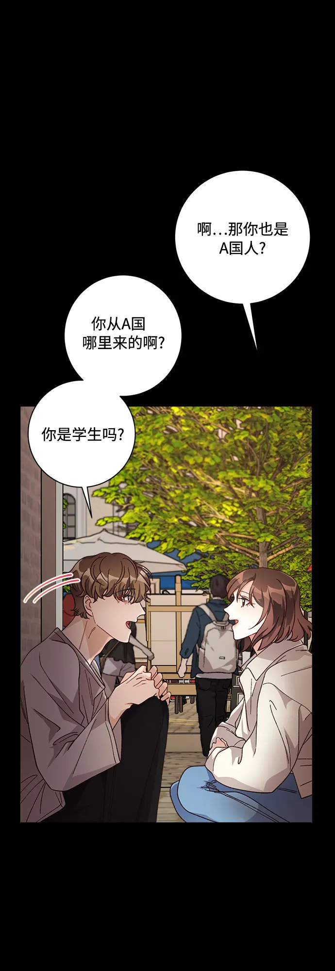第13话 第51页
