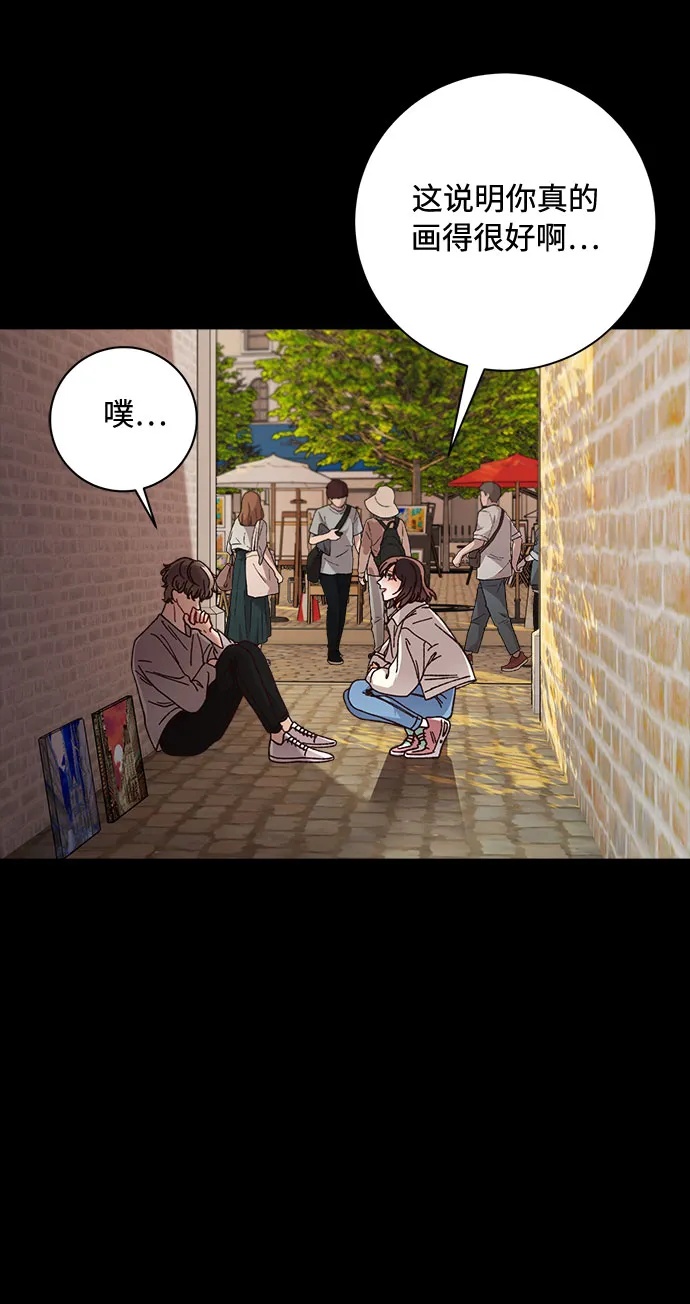 第13话 第56页