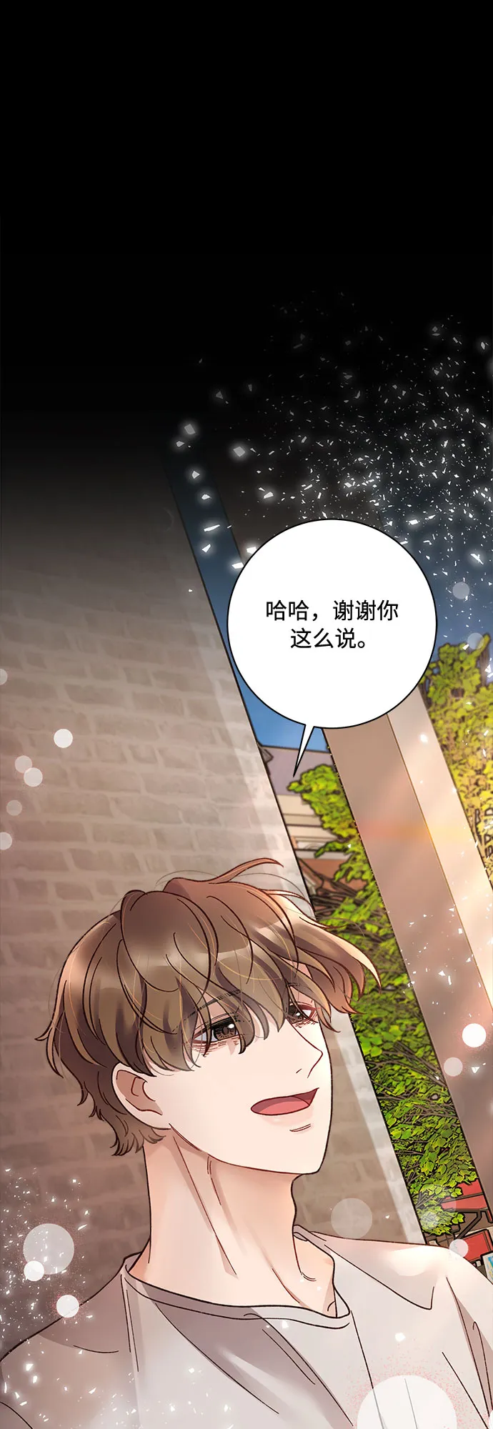 第13话 第57页