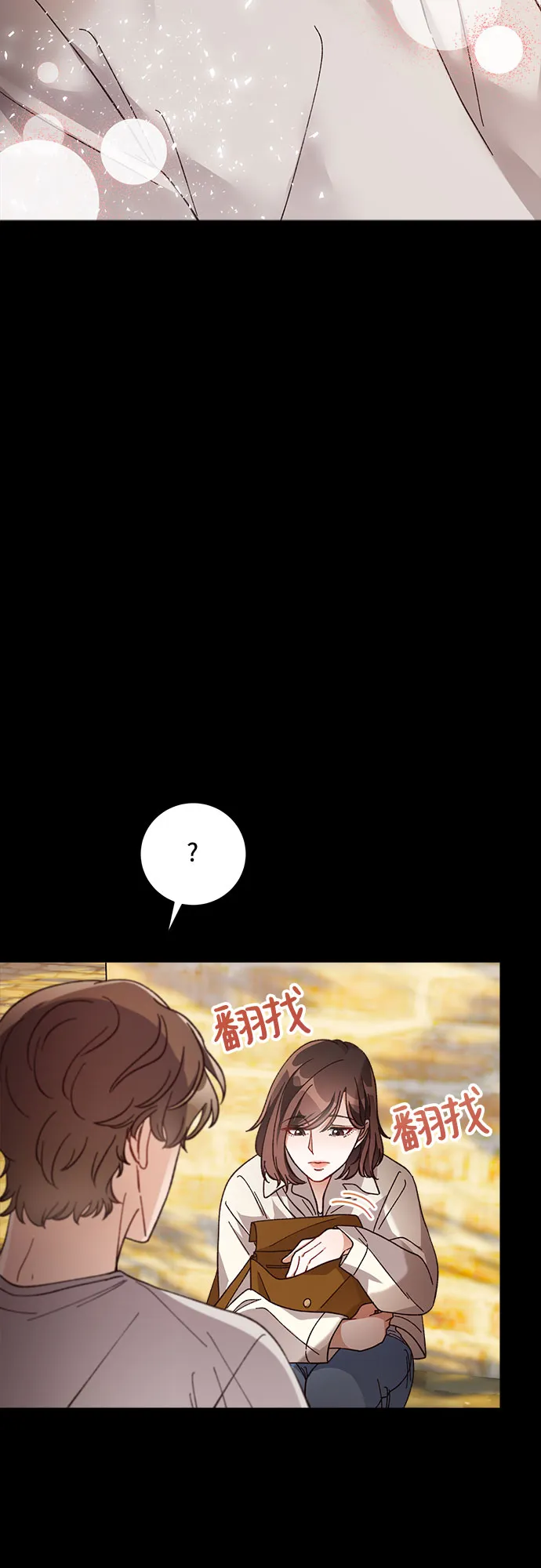 第13话 第58页