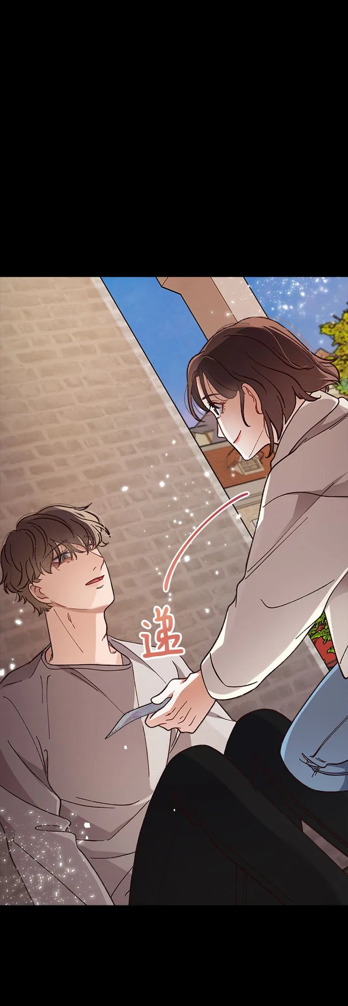 第13话 第59页