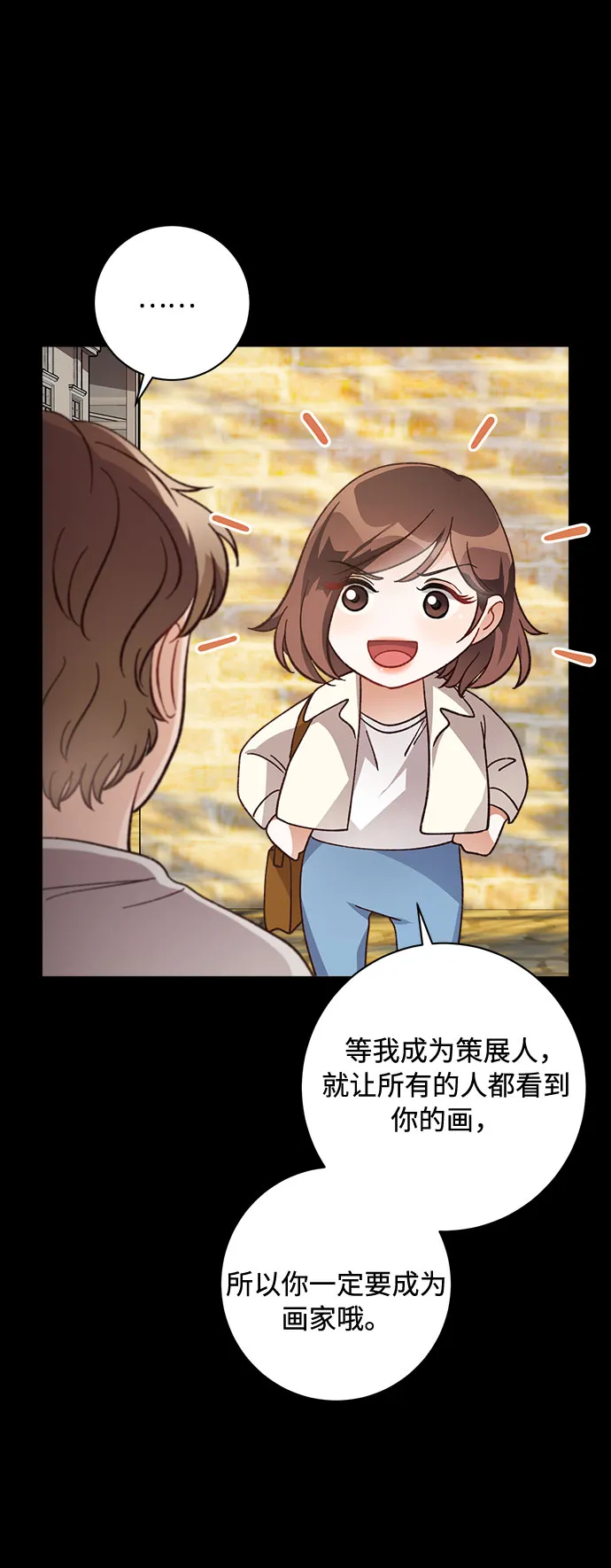 第13话 第62页