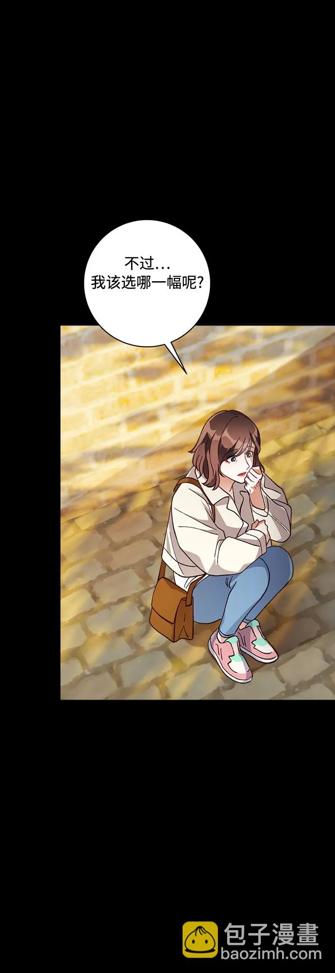 第13话 第67页
