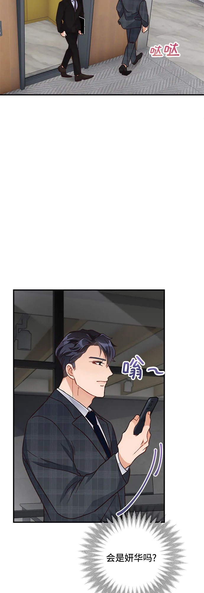 第14话 第6页