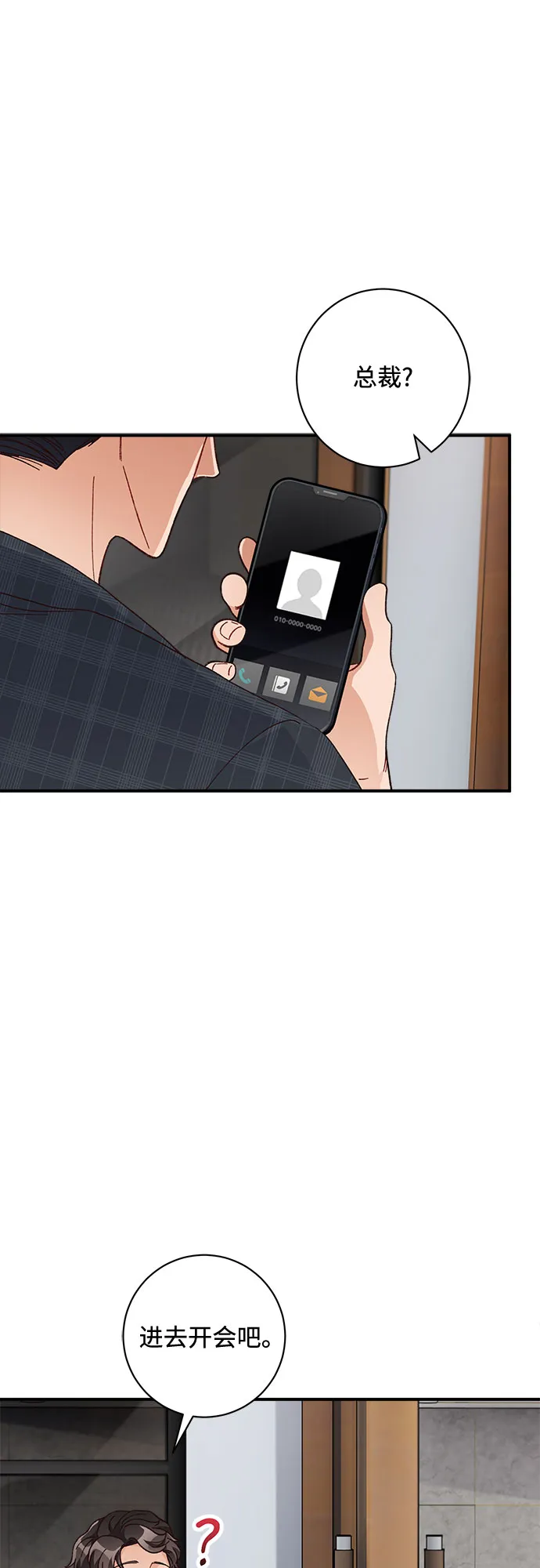 第14话 第12页