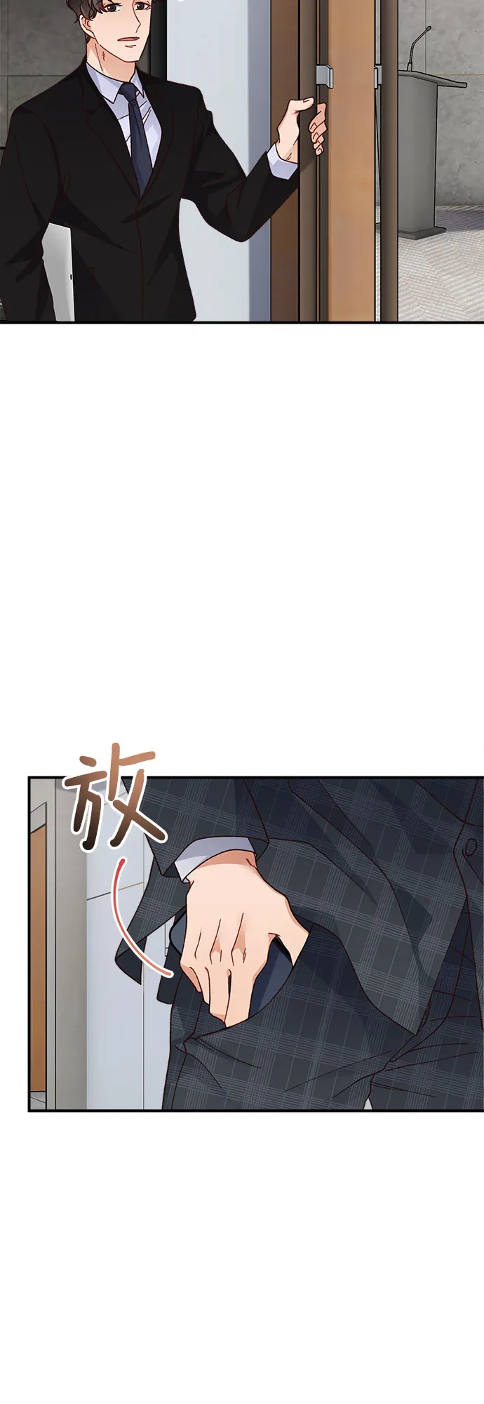 第14话 第13页