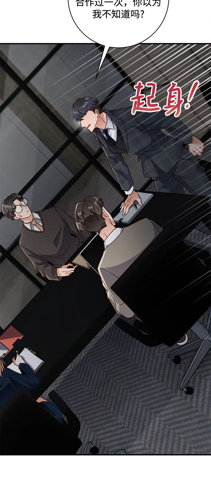 第14话 第20页