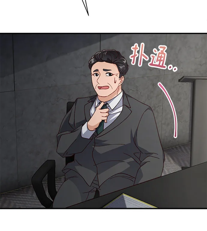 第14话 第23页